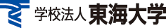 学校法人東海大学第38回海外研修航海